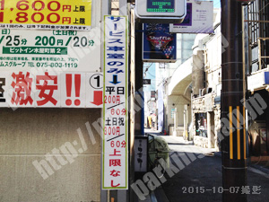 中京447：ピットイン木屋町第2_02