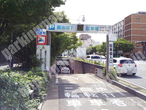 中京452：御池地下駐車場南側入口_01