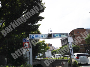 中京452：御池地下駐車場南側入口_02