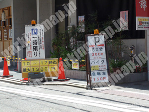 中京467：京都市錦小路商店街振興組合共同駐車場_05