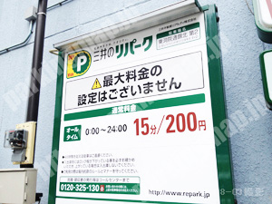 中京477：三井のリパーク東洞院通錦北第2_01