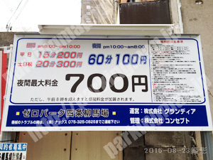 中京480：三井のリパーク富小路四条北_01