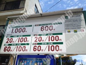 中京506：三井のリパーク京都市立病院東_01