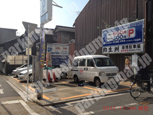 中京530：プラザパーク伯楽町_03