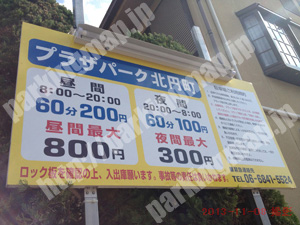 中京532：プラザパーク円町北_01
