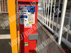 中京535：フルーツパーク西ノ京藤ノ木町_04
