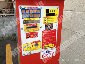 中京550：フルーツパーク四条大宮_04