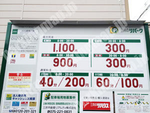 中京573：三井のリパーク小川通夷川南_01