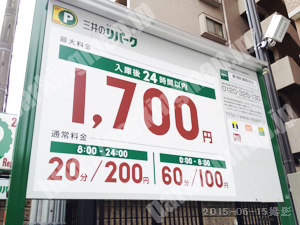 中京588：三井のリパーク東洞院通小池北_01