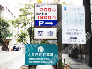 中京595：第12長谷ビルパーク_01