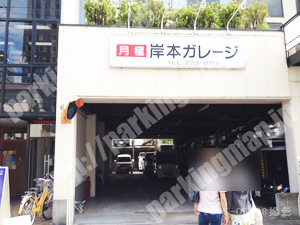 中京598：岸本ガレージ臨時駐車場_03