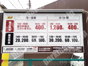 中京664：タイムズ車屋町二条第2_01