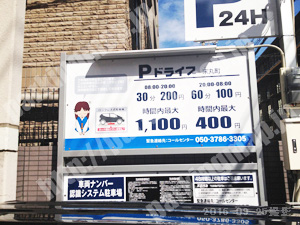 中京665：Pドライブ末丸町_01