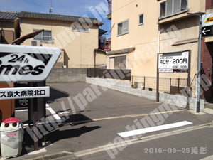 中京666：タイムズ京大病院北口_04