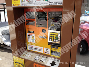 中京668：タイムズ東堀川_02