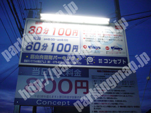 西京004：コンセプト嵐山内田町パーキング 42_01