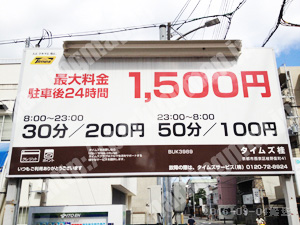 西京010：タイムズ桂_01