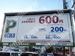 西京015：エコロパーク南巽町第1_01