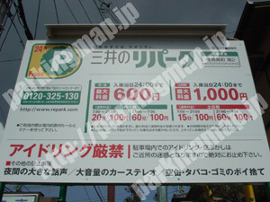 西京018：三井のリパーク桂南巽町第2_03