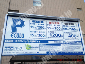 西京019：エコロパーク桂駅前第1_01