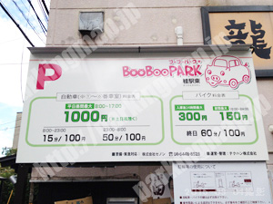 西京026：ブーブーパーク桂駅東_01