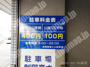 西京027：桂東阪急ビル駐車場_01