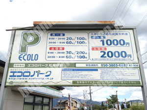 西京030：エコロパーク松尾駅前_01