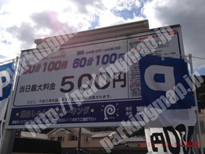 西京031：コンセプト嵐山しゃんはいパーキング_01