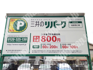 西京037：三井のリパーク桂駅西口南_01