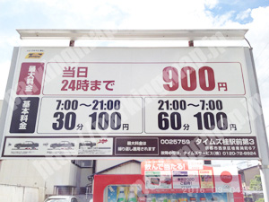 西京043：タイムズ桂駅前第3_01