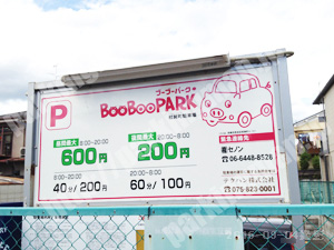 西京045：ブーブーパーク桂巽町駐車場_01