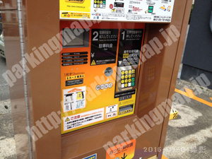 西京050：タイムズ上桂駅前第3_02