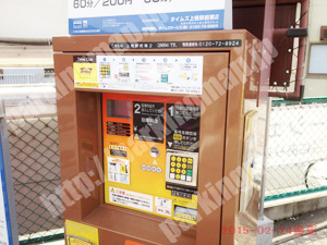 西京051：タイムズ上桂駅前第2_04