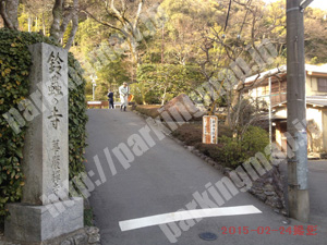 西京057：鈴虫寺駐車場_03