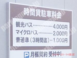 西京058：松尾モータープール_01