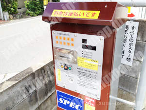 西京061：ブーブーパーク阪急嵐山駅西駐車場_04