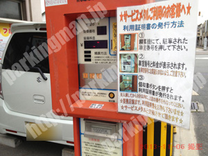 左京001：フルーツパーク下鴨松ノ木町_05