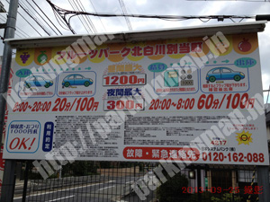 左京012：フルーツパーク北白川別当町_01