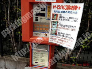 左京012：フルーツパーク北白川別当町_05