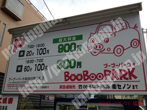 左京013：ブーブーパーク北白川別当町2_01