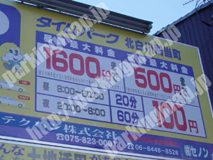 左京014：タイムパーク北白川別当町_01