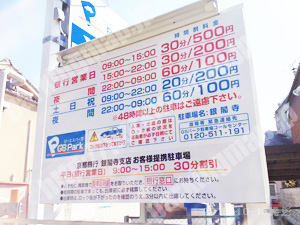 左京015：ジーエスパーク銀閣寺_01