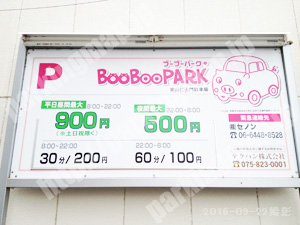 左京034：ブーブーパーク東山仁王門駐車場_01