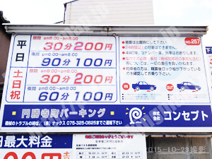 左京036：コンセプト円勝寺町パーキング_01