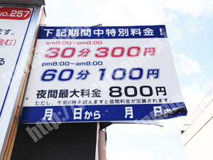 左京036：コンセプト円勝寺町パーキング_02