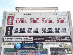 左京039：タイムズ岡崎_01