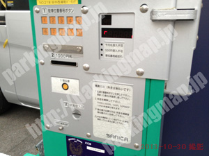 左京046：コンセプト田中西浦町パーキング_06