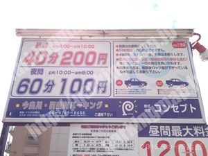 左京051：コンセプト今出川・関田町パーキング_01