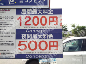 左京051：コンセプト今出川・関田町パーキング_02