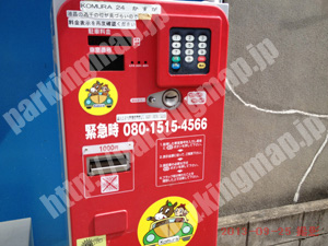 左京055：KOMURA春日（かすが）_04